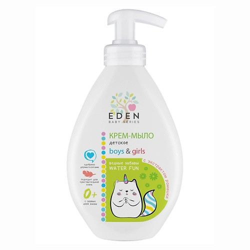 EDEN Baby Series Детское крем-мыло 0+ с дозатором с экстрактом ромашки 300
