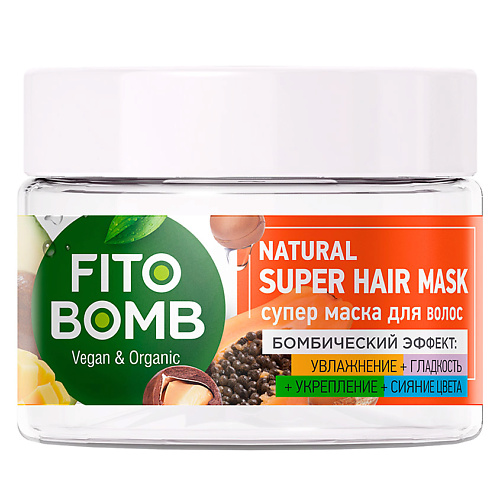 FITO КОСМЕТИК Супер маска для волос Увлажнение Гладкость Укрепление Сияние цвета FITO BOMB 250.0