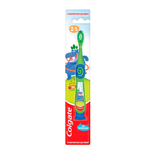 COLGATE Зубная щетка "Детская 2-5 лет" мягкая