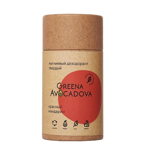 GREENA AVOCADOVA Натуральный дезодорант "Красный мандарин" магниевый 45.0