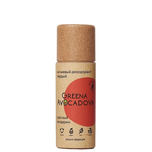 GREENA AVOCADOVA Натуральный дезодорант "Красный мандарин" магниевый 10.0