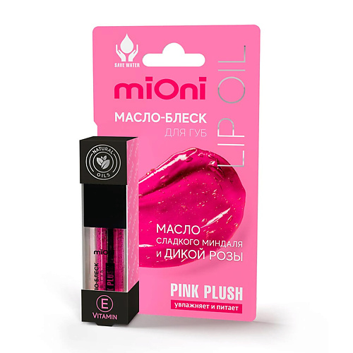 MIONI Масло-блеск для губ "pink plush"