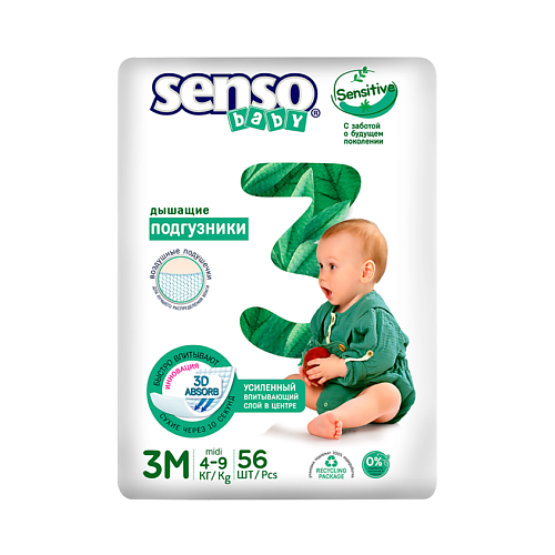 SENSO BABY Подгузники для детей Sensitive 56.0