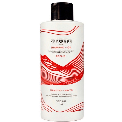 KEYSEVEN Шампунь-масло для очень сухих и поврежденных волос "Тройное восстановление" 250.0
