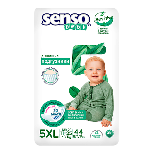 SENSO BABY Подгузники для детей Sensitive 44.0