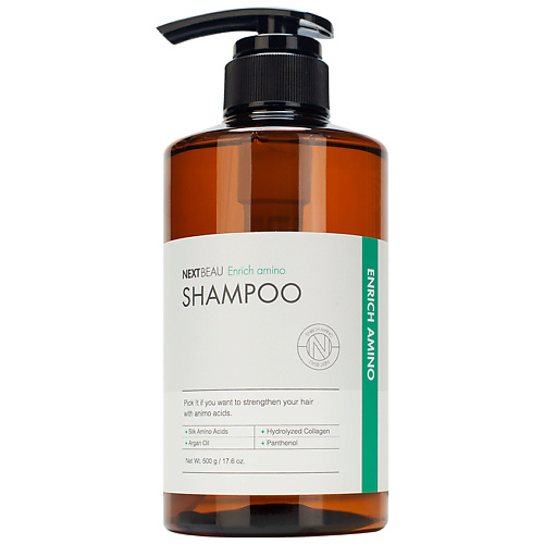 NEXTBEAU Восстанавливающий шампунь для ломких волос с аминокислотами 500