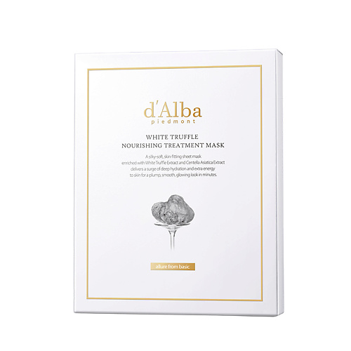 D`ALBA Питательная маска для лица White Truffle Nourishing Treatment Mask 5.0