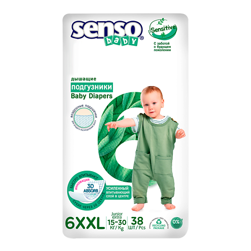 SENSO BABY Подгузники для детей Sensitive 38.0