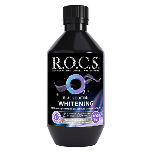 R.O.C.S. Ополаскиватель для полости рта отбеливающий Black Edition 400