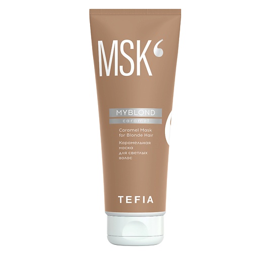 TEFIA Карамельная маска для светлых волос Mask for Blonde Hair MYBLOND 250.0