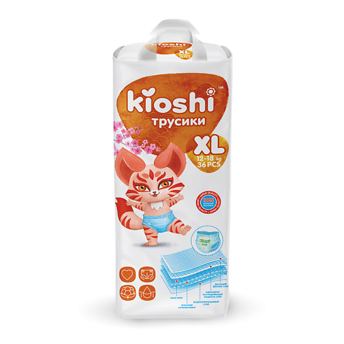 KIOSHI Подгузники-трусики KIOSHI XL 12-18 кг 36.0