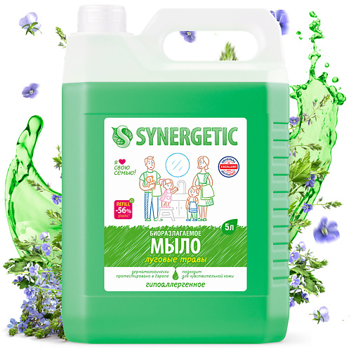 SYNERGETIC Жидкое мыло  "Луговые травы" с эффектом увлажнения, гипоаллергенное 5000.0