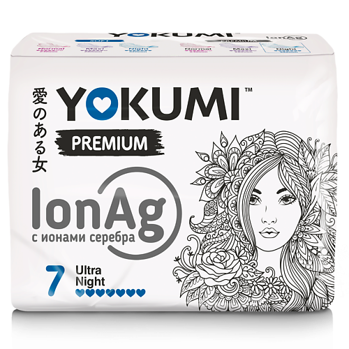 YOKUMI Прокладки женские гигиенические  Premium Ultra Night 7.0