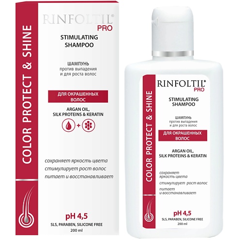 Ринфолтил РИНФОЛТИЛ PRO шампунь против выпадения и для роста, для окрашенных волос 200.0