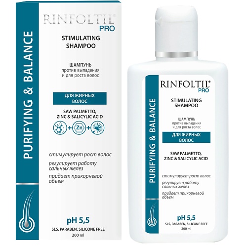 Ринфолтил РИНФОЛТИЛ PRO шампунь против выпадения и для роста, для жирных волос 200.0