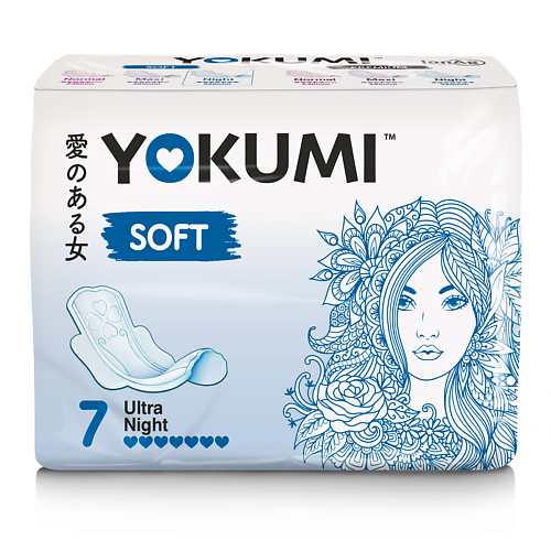 YOKUMI Прокладки женские гигиенические  Soft Ultra Night 7.0