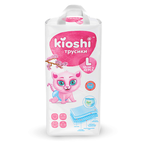 KIOSHI Подгузники-трусики KIOSHI L 10-14 кг 42.0