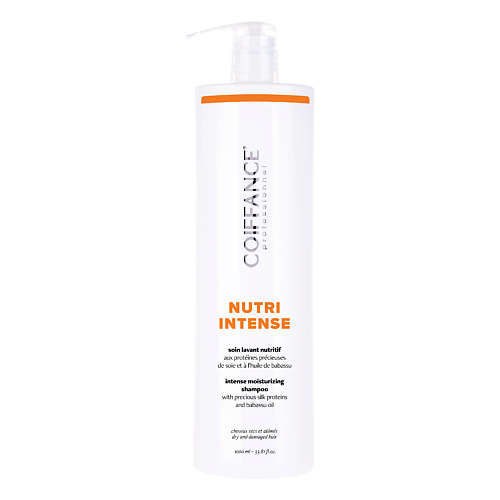 COIFFANCE Интенсивно восстанавливающий шампунь для сухих и поврежденных волос NUTRI INTENSE 1000.0