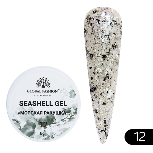 GLOBAL FASHION Гель для наращивания и дизайна, мраморный эффект ракушки Seashell Gel