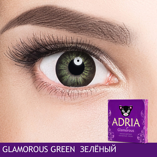 ADRIA Цветные контактные линзы, Glamorous, Green