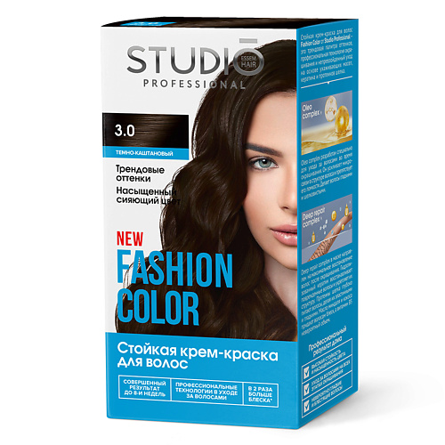 STUDIO PROFESSIONAL Краска для волос FASHION COLOR