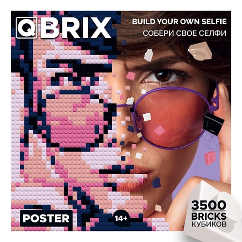 QBRIX Фото-конструктор POSTER по любой вашей фотографии