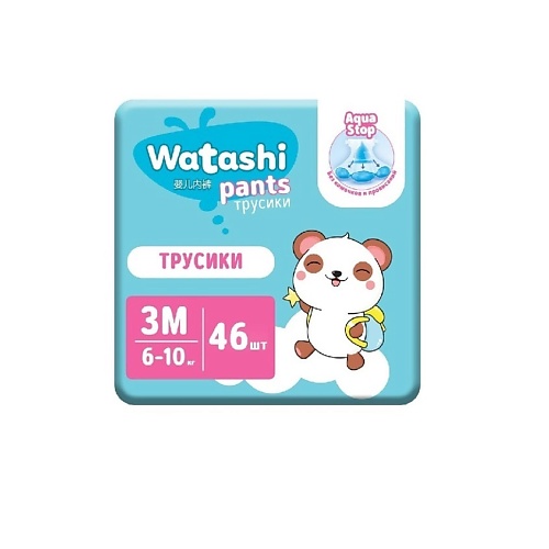 WATASHI Подгузники-трусики для детей 3/М 6-10 кг 46.0