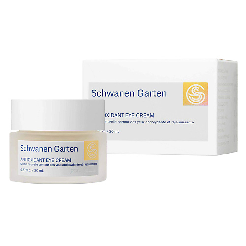 SCHWANEN GARTEN Интенсивный антиоксидантный лифтинг крем гель вокруг глаз Antioxidant Cream for Eye 20.0