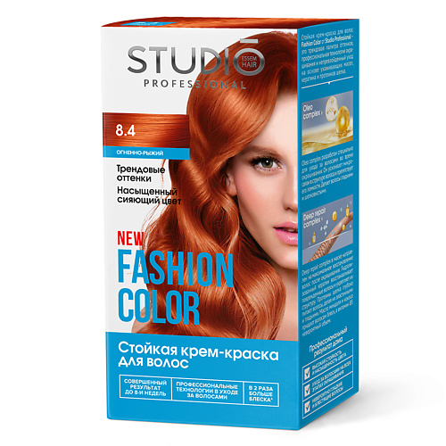 STUDIO PROFESSIONAL Краска для волос FASHION COLOR