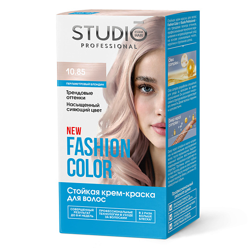 STUDIO PROFESSIONAL Краска для волос FASHION COLOR