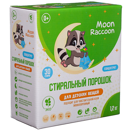 MOON RACCOON Moon Raccoon Экологичный гипоаллергенный порошок для стирки детского белья (концентрат) 1200