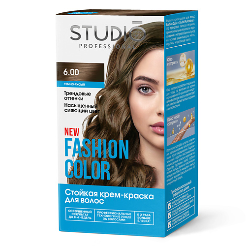 STUDIO PROFESSIONAL Краска для волос FASHION COLOR