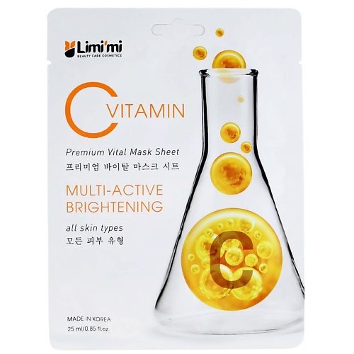 LIMI'MI Тканевая маска мультиактивная с витамином С 25.0