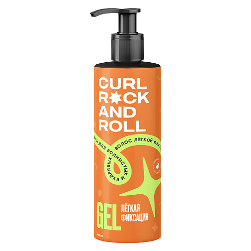 CURL ROCK AND ROLL Гель для укладки кудрявых волос легкой фиксации 300.0