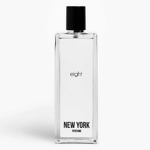 NEW YORK PERFUME Парфюмерная вода EIGHT 50.0
