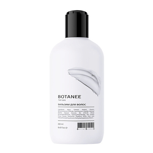 BOTANEE Бальзам для волос 250.0