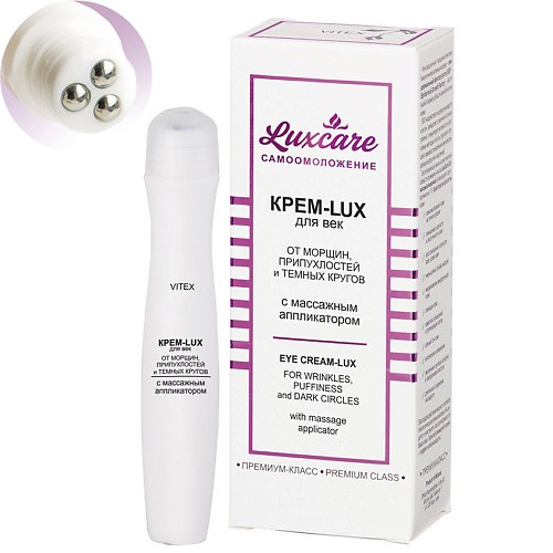 ВИТЭКС Крем-Lux для век от морщин с массажным аппликатором LUX CARE 15.0