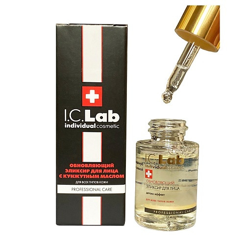 I.C.LAB Обновляющий эликсир для лица с кунжутным маслом Professional care 15.0