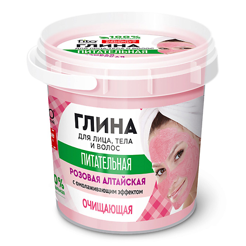 FITO КОСМЕТИК Розовая алтайская глина для лица, тела и волос очищающая серии "Народные рецепты" 155