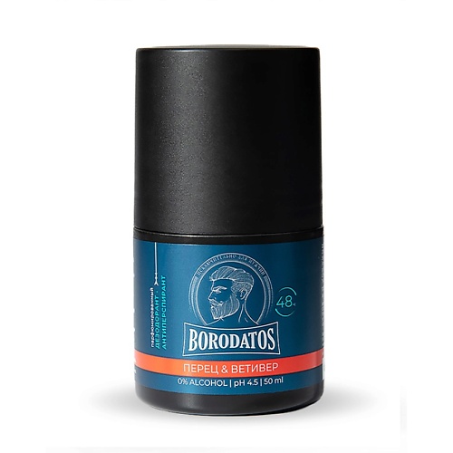 BORODATOS Парфюмированный дезодорант-антиперспирант Перец & Ветивер 50.0