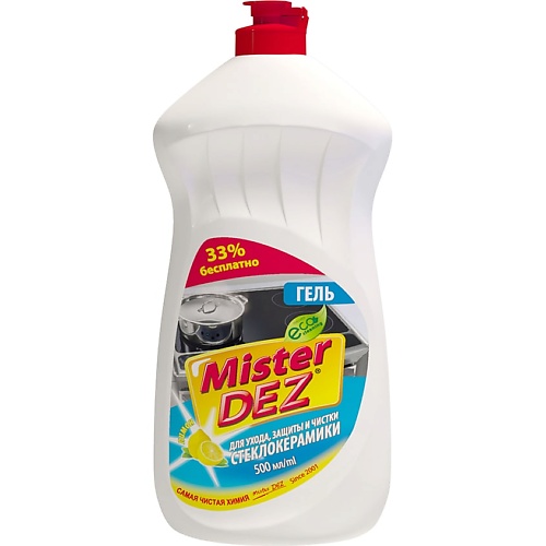 MISTER DEZ Eco-Cleaning  ГЕЛЬ для  ухода, защиты и чистки стеклокерамики "Лимон" 750