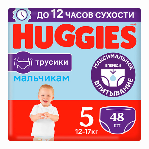 HUGGIES Подгузники трусики 12-17 кг мальчикам 48