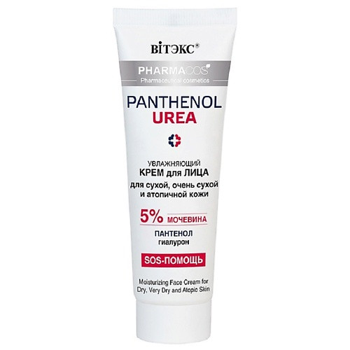 ВИТЭКС Увлажняющий крем для лица для сухой, очень сухой и атопичной кожи Pharmacos PANTHENOL UREA 50.0