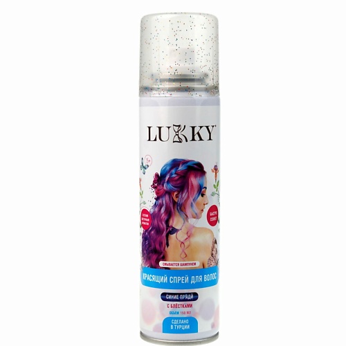 LUKKY Спрей-краска для временного окрашивания волос с блёстками