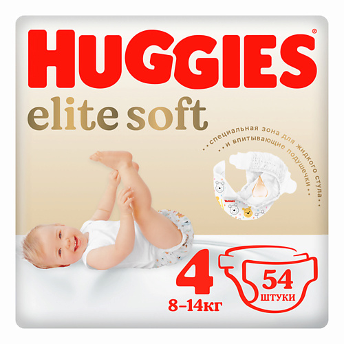HUGGIES Подгузники Elite Soft 8-14 кг 54