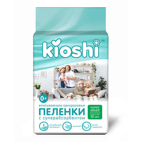 KIOSHI Пеленки впитывающие одноразовые 30.0