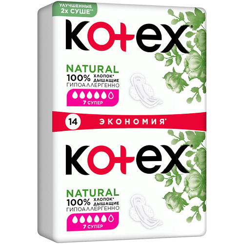 KOTEX NATURAL Прокладки гигиенические Супер 14.0