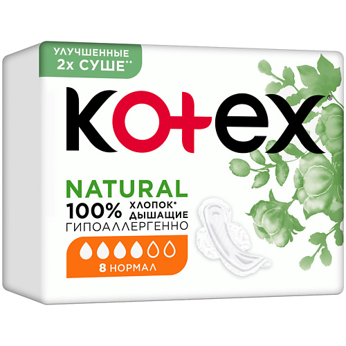 KOTEX NATURAL Прокладки гигиенические Нормал 8.0