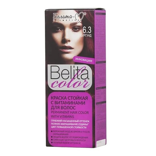 БЕЛИТА-М Краска стойкая с витаминами для волос Belita сolor