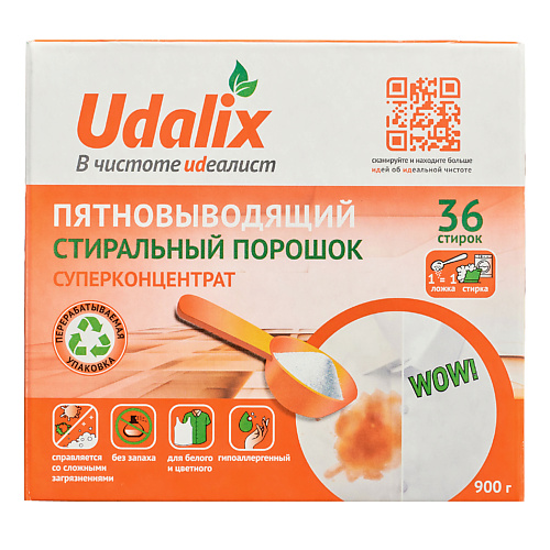 UDALIX Пятновыводящий стиральный порошок, суперконцентрат 900